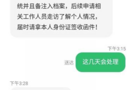 江都融资清欠服务